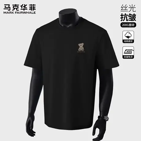 马克华菲美式短袖t恤男2025新款夏季高街痞帅潮牌男生五分半袖薄X图片
