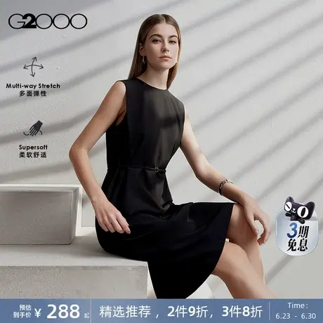 【配送腰带/多面弹性/商场同款】G2000女装2025春夏无袖连衣裙.图片