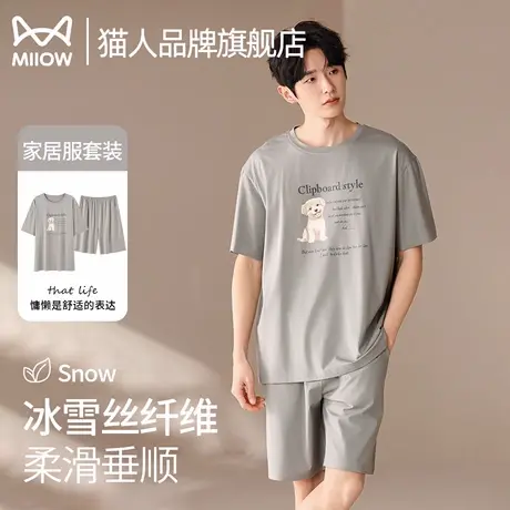猫人睡衣夏季凉感短袖短裤男款舒适2025新款薄款家居服可外穿套装商品大图