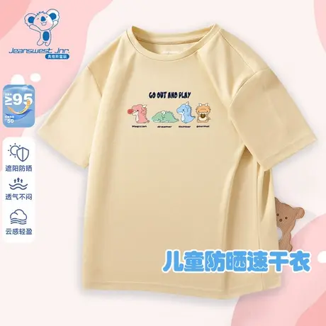 KD真维斯童装2025夏季新款 男女童小恐龙卡通图案防晒速干短袖T恤商品大图