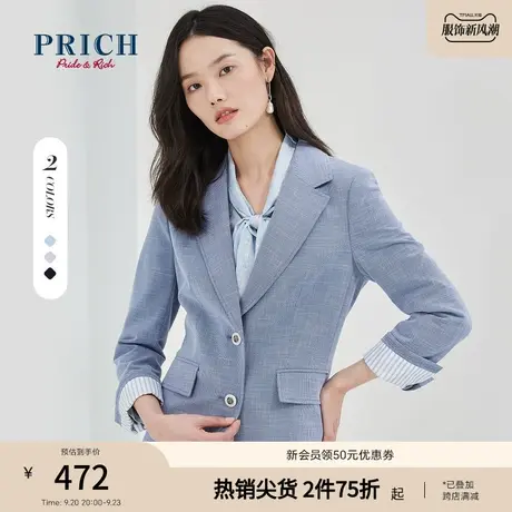 PRICH西装纯色正装两粒扣西服直筒裤西装裤商务通勤套装搭配图片
