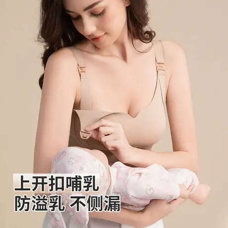 猫人哺乳内衣女孕妇产后喂奶专用大胸显小透气防下垂前开扣文胸罩图片