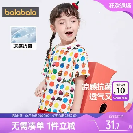 巴拉巴拉男童女童短袖t恤小童男宝宝新款上衣夏季装儿童童装潮薄商品大图