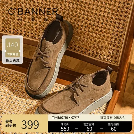 【头层牛皮】千百度2026春季真皮男鞋工装鞋舒适复古男士休闲皮鞋图片