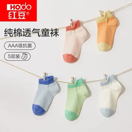 红豆儿童纯棉袜子夏季薄款男童女童中大童宝宝抗菌短袜中长筒袜子商品大图