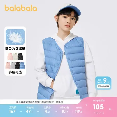 巴拉巴拉儿童马甲男女童羽绒背心秋冬季童装保暖内胆亲子宝宝商品大图