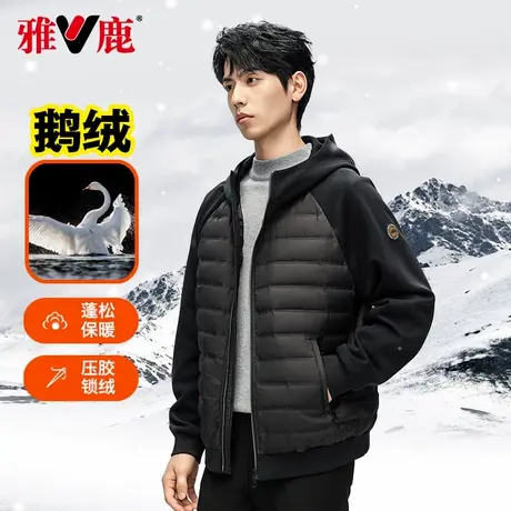 雅鹿羽绒服男短款2024年冬季新款鹅绒休闲保暖加厚运动风拼接外套商品大图