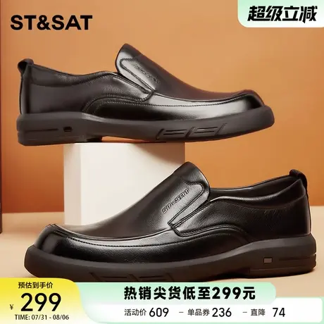 星期六商务休闲皮鞋男士秋季新款头层牛皮一脚蹬软底爸爸鞋商品大图