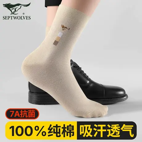 七匹狼男士名牌袜子男款正品高档纯棉男袜商务吸汗抗菌防臭全棉袜商品大图
