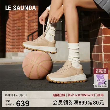 莱尔斯丹季新款复古运动休闲低帮系带德训板鞋女43901商品大图
