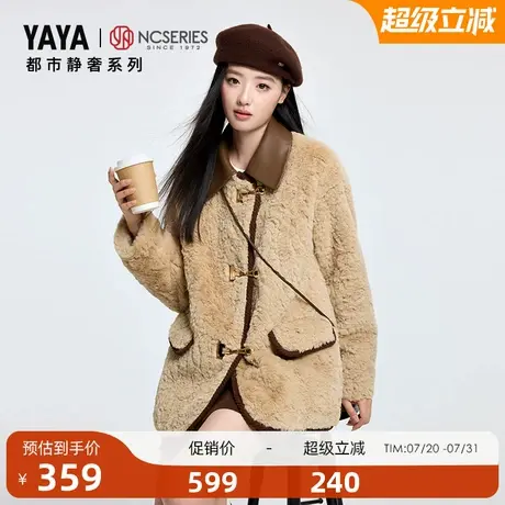 【都市静奢系列】鸭鸭波点羽绒服女2025秋冬新款短款撞色拼接外套商品大图