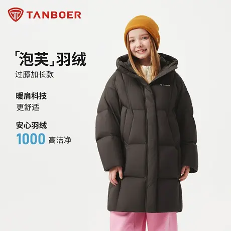 坦博尔2025秋冬新款儿童泡芙羽绒服保暖舒适时尚休闲外套图片