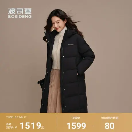波司登2025新款羽绒服女经典休闲经典休闲时尚经典百搭中长款保暖商品大图