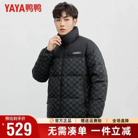 【90鹅绒】鸭鸭冬季羽绒服男时尚撞色拼接面包服短款立领保暖外套商品大图