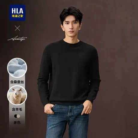 HLA/海澜之家轻商务含羊毛针织衫25秋新款含桑蚕丝黑色打底毛衣男商品大图