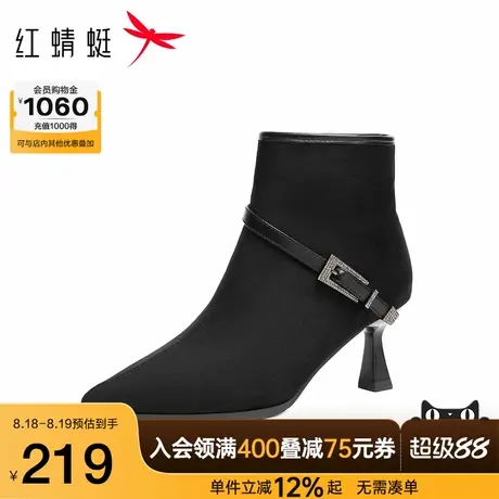 红蜻蜓高跟鞋女细跟短靴秋冬季新款女鞋靴子黑色洋气尖头瘦瘦靴商品大图