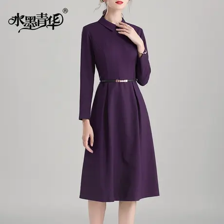 【2件7.5折】秋季新品时尚显瘦百搭打底裙中长款优雅长袖连衣裙商品大图