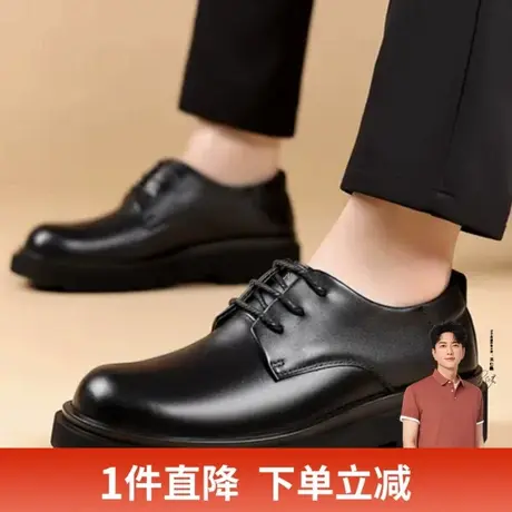 才子男鞋时尚厚底防滑商务休闲男士系带皮鞋商品大图