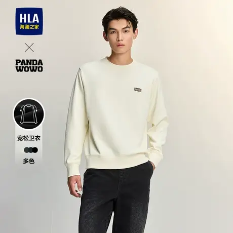 HLA/海澜之家panda wowo熊猫黑色卫衣24秋季新圆领绣标宽松上衣男商品大图
