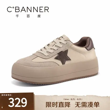 千百度休闲鞋女2025秋季新款复古百搭韩版星星德训鞋爆款拼色板鞋商品大图