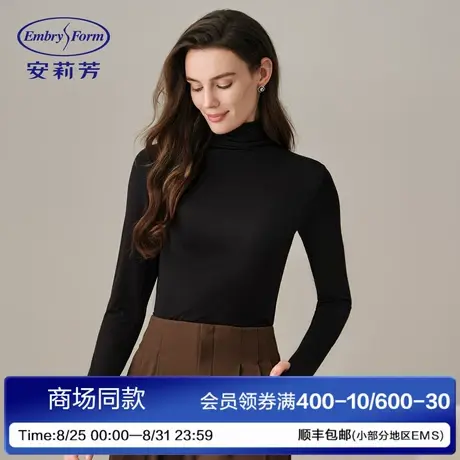 安莉芳2025年新款打底衫女小高领时尚薄款百搭舒适秋衣打底上衣图片