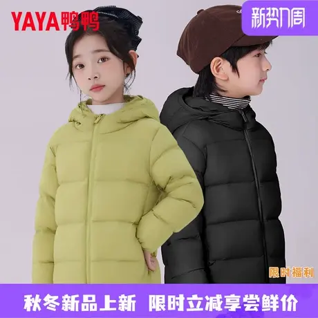 鸭鸭儿童羽绒服男女童2025秋冬季新款短款加厚中小童面包服外套KX图片