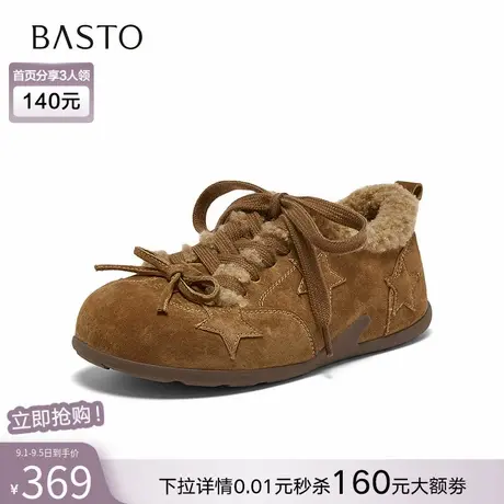 百思图2025冬季新款加绒德训鞋保暖板鞋毛毛运动休闲女鞋A2507DM5商品大图
