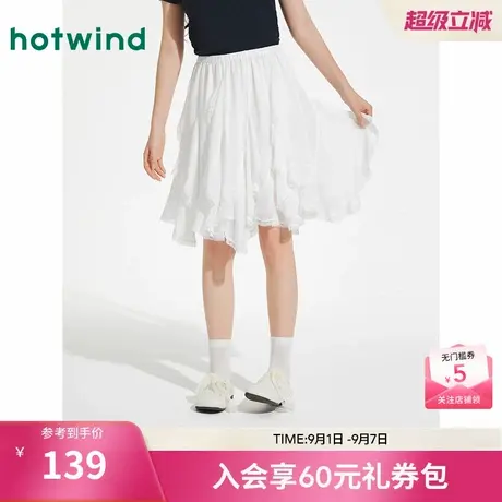 热风女士半身裙不规则设计感白色半裙2025年夏季新款飘逸拼蕾丝裙商品大图