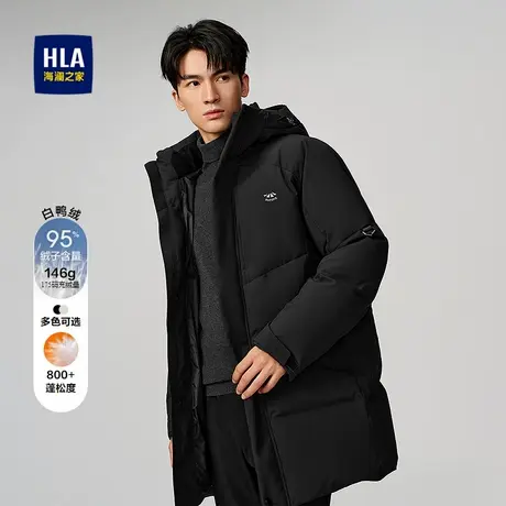 HLA/海澜之家中长款羽绒服2025秋冬新款白鸭绒连帽稍厚保暖外套男图片