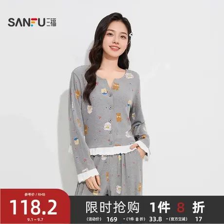 #三福女秋季小熊优可丝抗菌睡衣套装 甜美花边宽松家居服504957图片