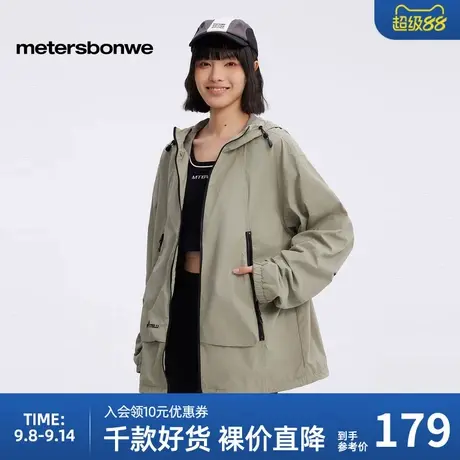 美特斯邦威男2025年春季新款舒适百搭山系户外拉链装饰休闲夹克商品大图