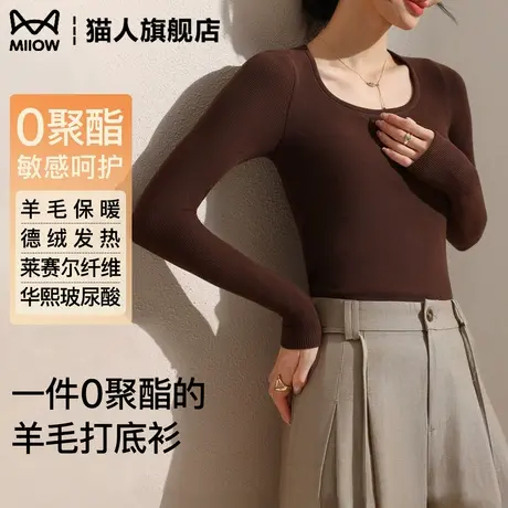 德绒低领打底衫女秋冬2025新款方领加厚修身内搭咖色螺纹长袖上衣商品大图