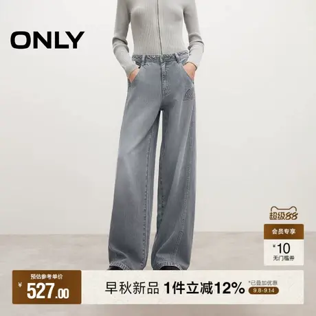 ONLY2025秋季新款宽松显瘦刺绣藏肉经典提臀约克线直筒牛仔裤商品大图