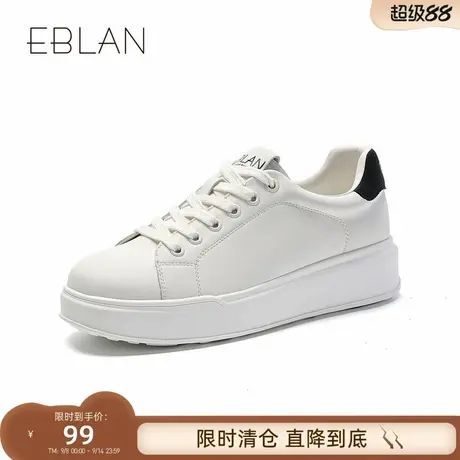 EBLAN/伊伴【99清仓福利】厚底增高小白鞋时尚百搭休闲鞋舒适板鞋商品大图