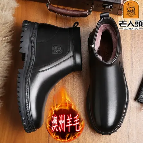 老人头棉鞋男冬季新款保暖加绒高帮皮羊毛一体真皮商务休闲爸爸鞋商品大图