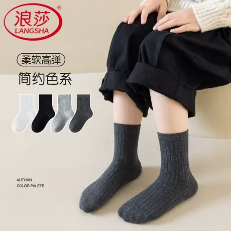 浪莎儿童袜子春秋款男童女童宝宝中大童纯色棉袜吸汗透气中筒袜图片