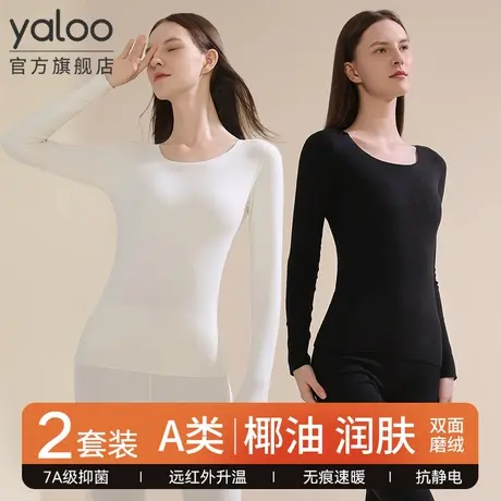 雅鹿无痕保暖内衣女士加绒德发热线衣线裤打底套装秋衣秋裤秋冬季商品大图