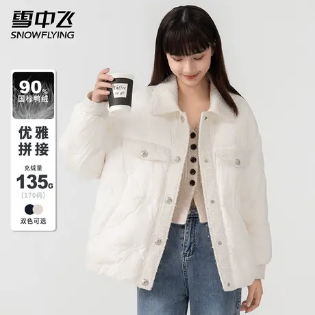 雪中飞小香风羽绒服女短款2025新款潮牌时尚休闲防寒保暖冬季外套图片