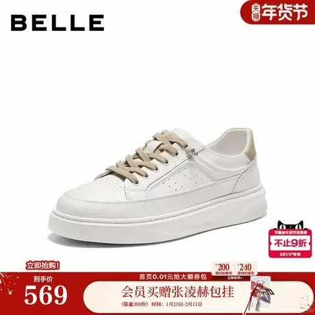 百丽男鞋厚底增高一脚蹬小白鞋男士26夏新商场款休闲板鞋9BJ01BM6商品大图