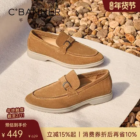 千百度逸绅鞋 2026春季真皮男士乐福鞋舒适休闲鞋皮鞋老钱风男鞋商品大图