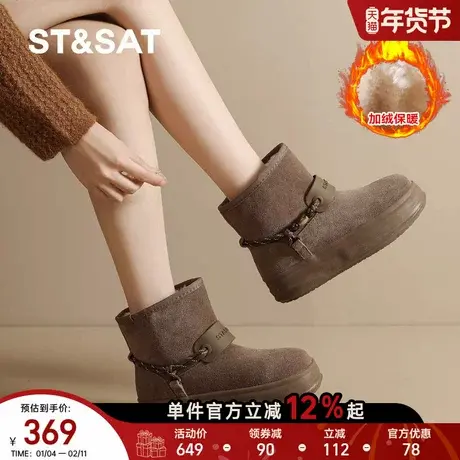 星期六厚底雪地靴女款2025新款冬季加绒保暖加厚棉鞋防滑东北棉靴商品大图