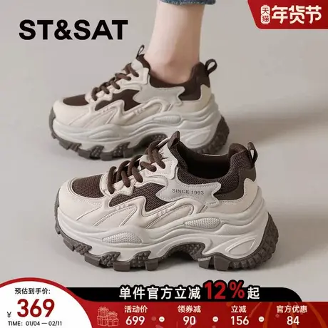 星期六厚底老爹鞋女款春季新款小个子增高休闲鞋子轻便女士运动鞋商品大图