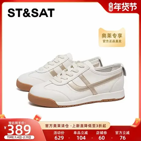 星期六爆款阿甘鞋2025超火新款复古百搭软底运动德训鞋SSD1112067商品大图