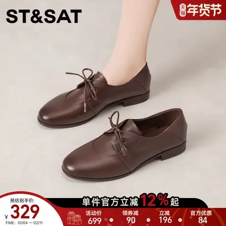 星期六复古风头层牛皮系带舒适乐福鞋女鞋棕色皮质休闲百搭通勤鞋商品大图