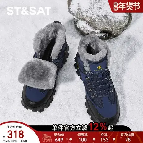 星期六棉靴男冬季2025新款厚底东北雪地靴子男款加绒加厚保暖棉鞋商品大图