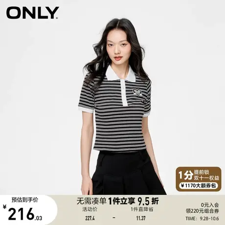 ONLY奥莱2023夏季新款休闲基础百搭刺绣POLO领短袖T恤女商品大图
