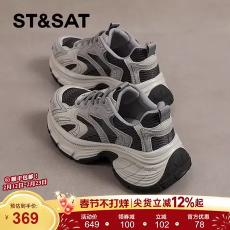 星期六增高老爹鞋女春季新款百搭复古休闲鞋小个子厚底女鞋子爆款商品大图