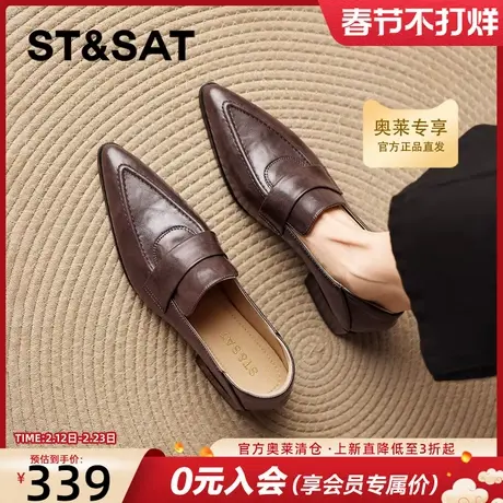 星期六乐福鞋女款中跟2026新款春季尖头单鞋粗跟棕色小皮鞋高跟鞋商品大图