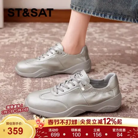 星期六厚底银色德训鞋女鞋子2026春季新款小白鞋运动休闲鞋跑步鞋商品大图