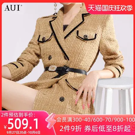 AUI卡其色轻奢小香风外套女2022秋冬新款中长款收腰职业西装大衣图片